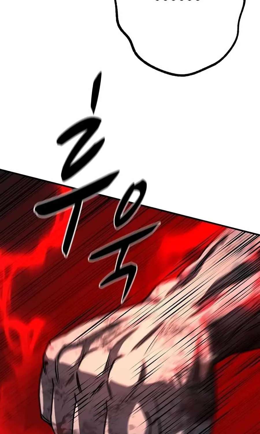 The Berserker's Second Playthrough Chapter 43 - page 70