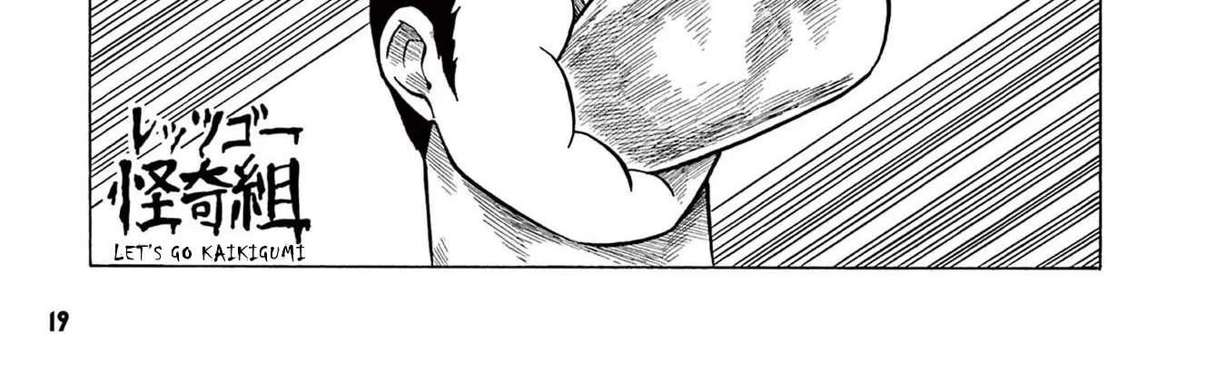 Rettsu go kaikigumi Chapter 2 - page 10