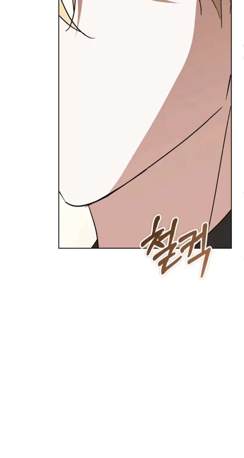 Dear Anonymous Sponsor Chapter 63 - page 64