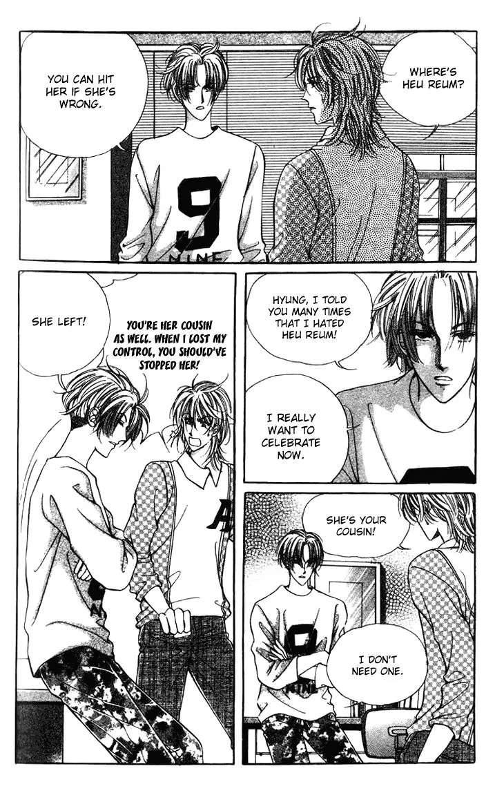 I Want You Chapter 21 - page 25