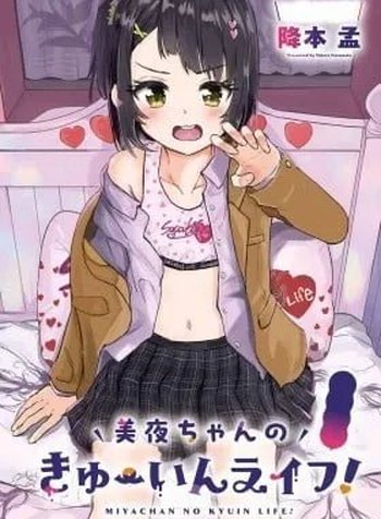 Miya-chan's Succing Life