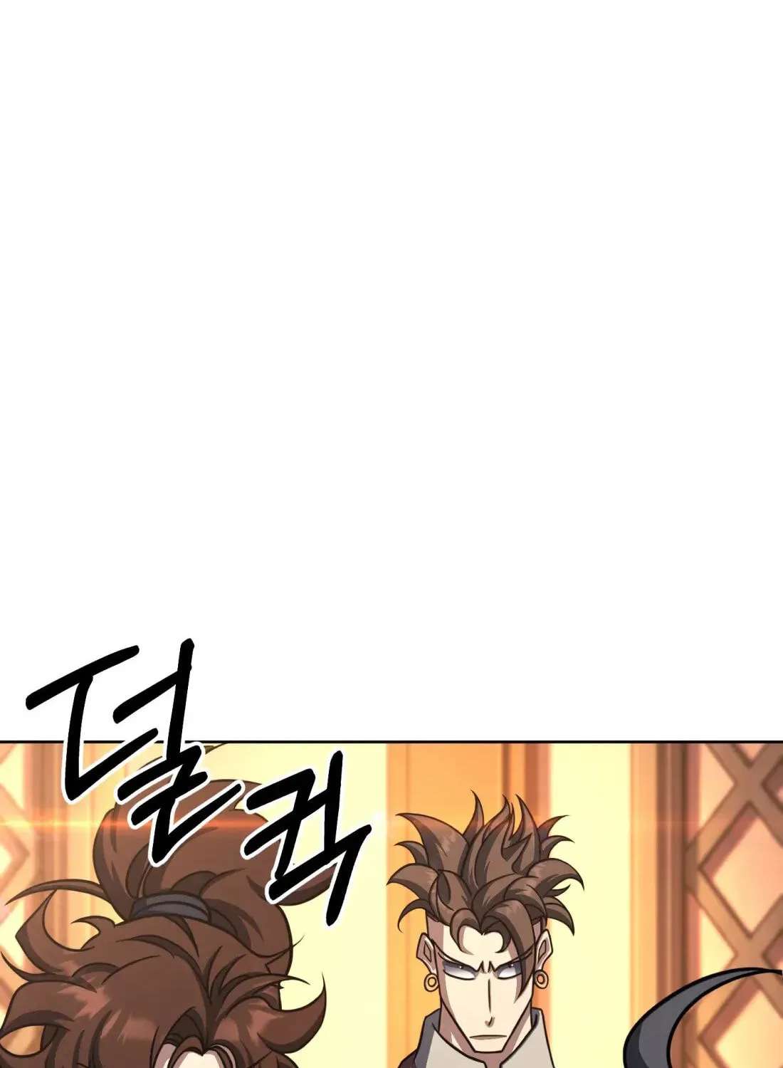 The Bizarre Chapter 29 - page 5