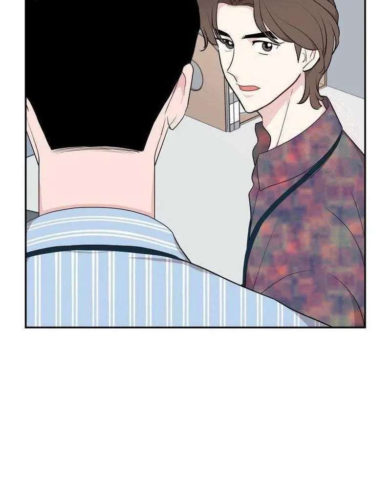 Awkward Relationship Chapter 30 - page 18