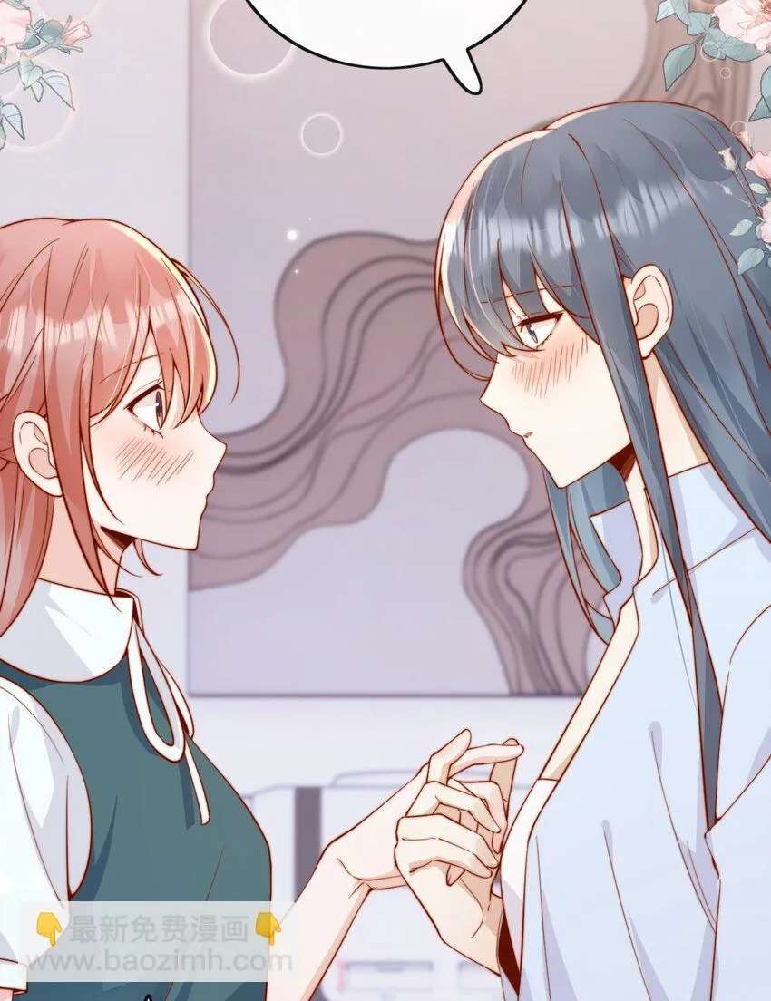 The Way My Nemesis Looks At Me Is Slowly Shifting Chapter 45 - page 7