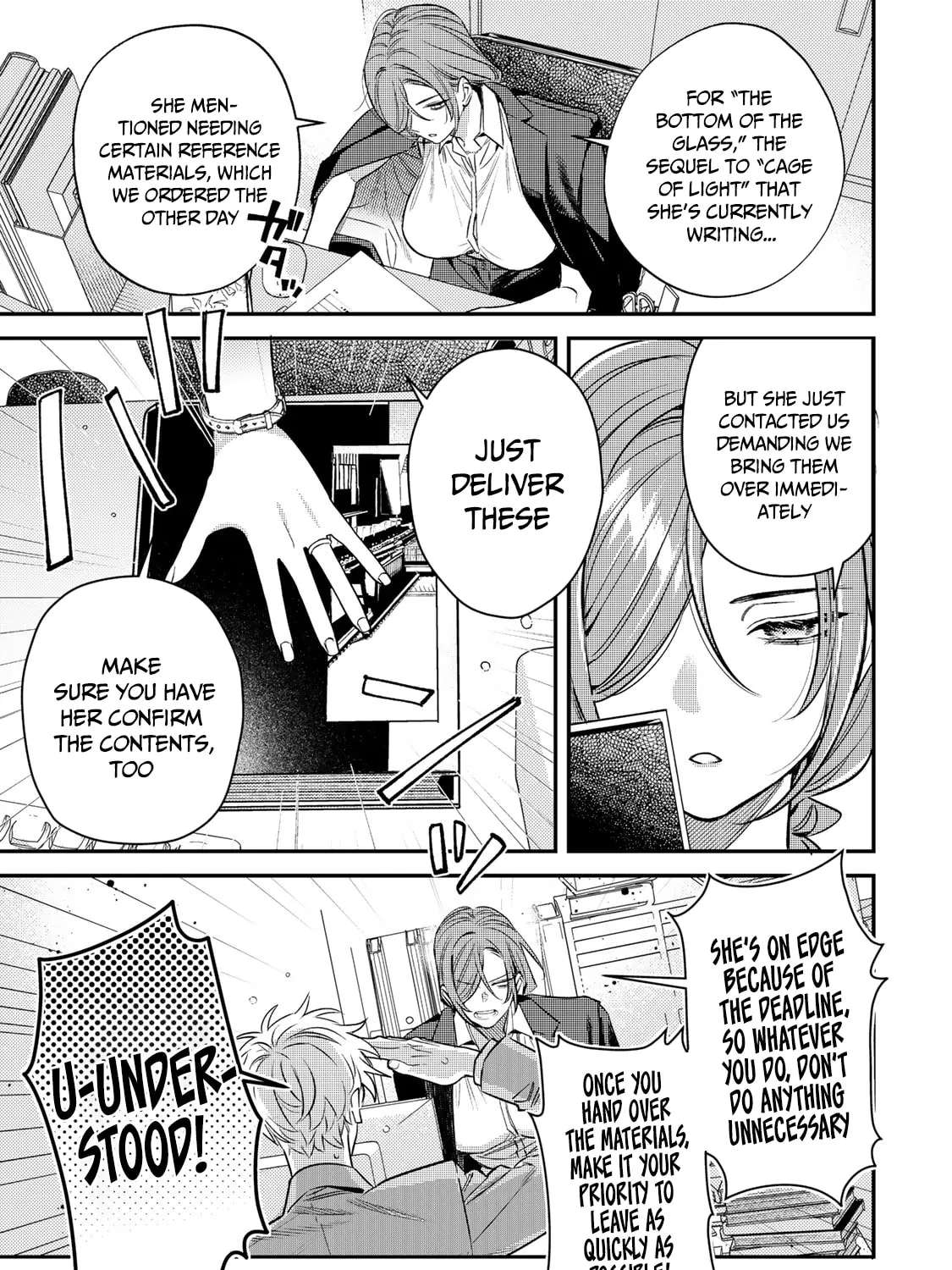 Tsuki no Joou no Nekashitsukekata Chapter 1 - page 16