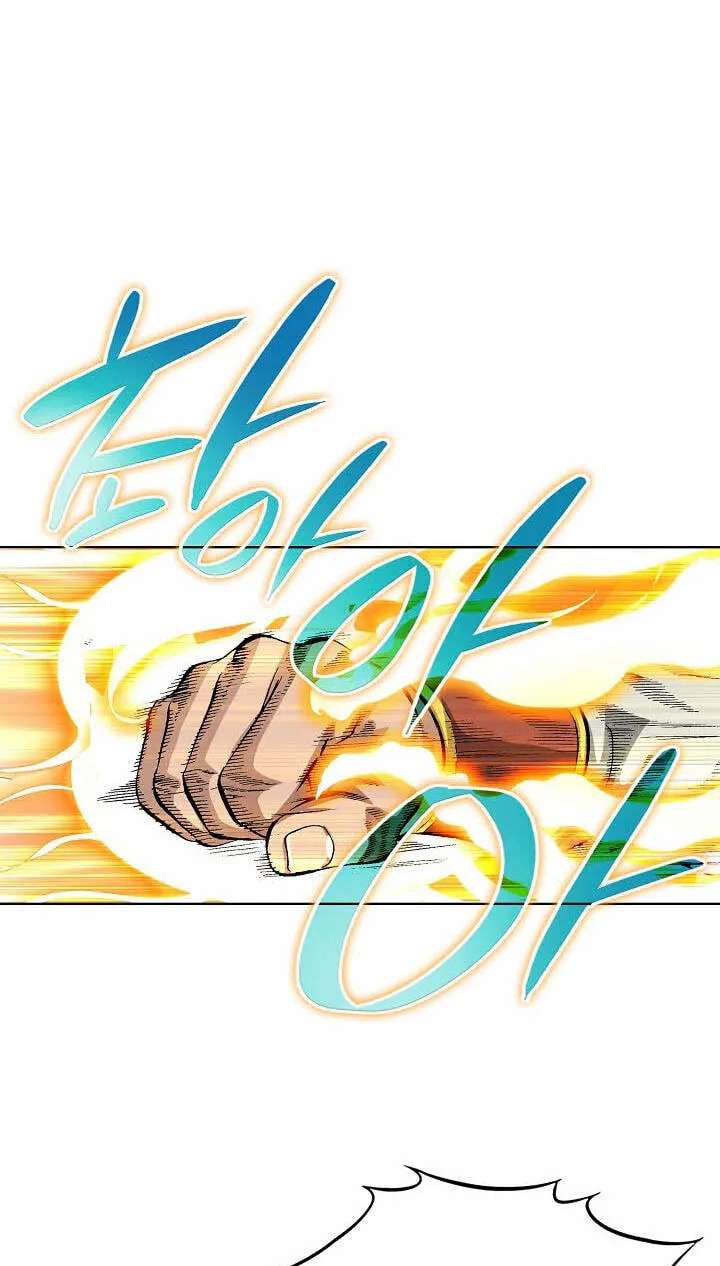 Absolute Ultimate Martial Lord Chapter 53 - page 71
