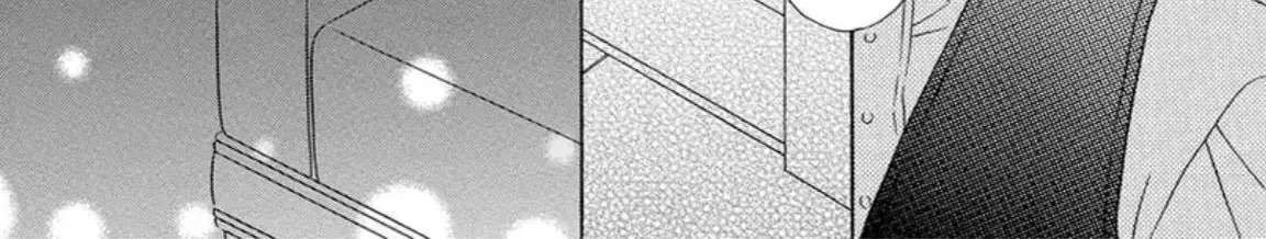 The Lazy Beast Inside the Cage Chapter 6 - page 68