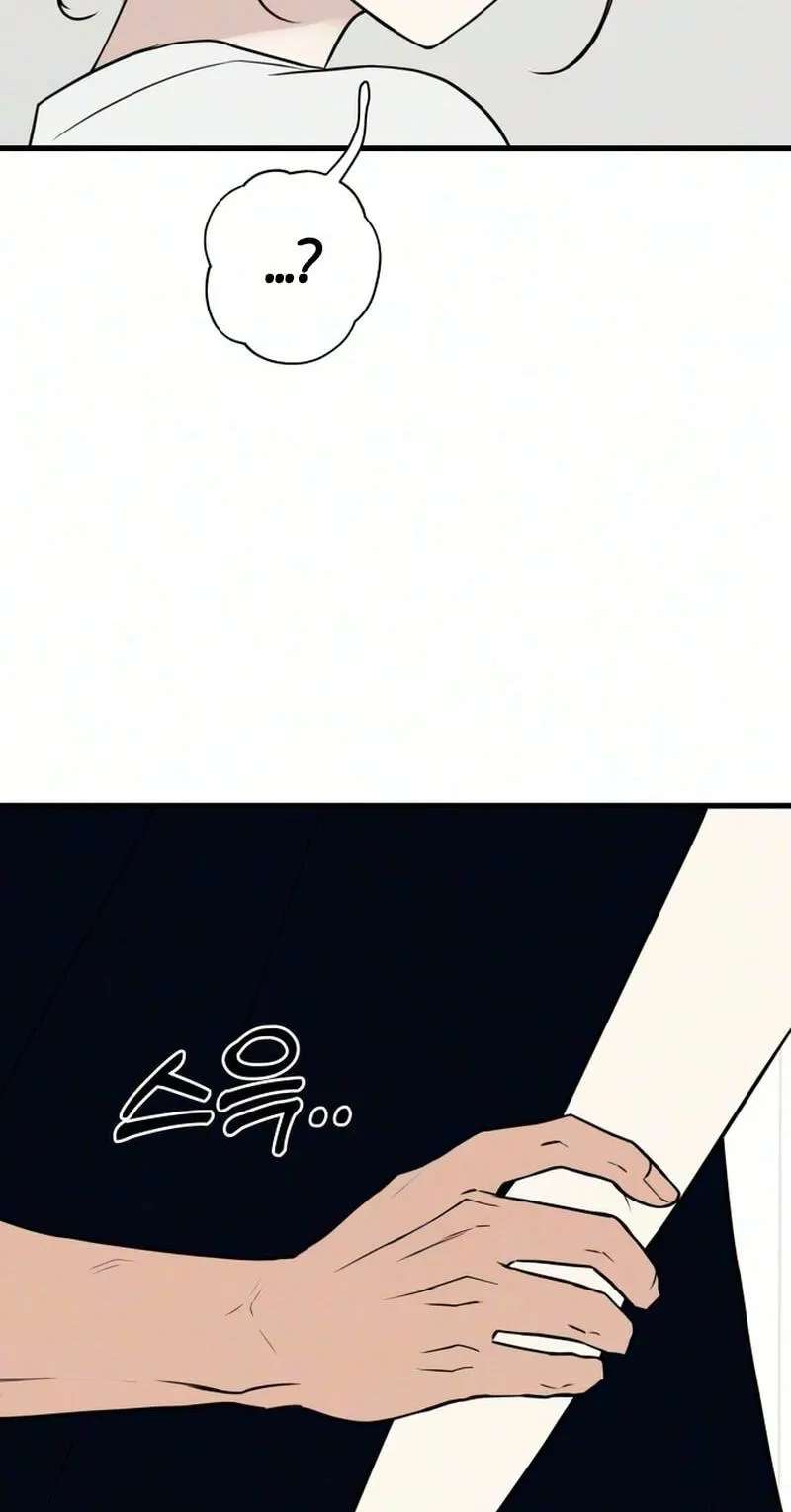 Want to Go Grocery Shopping Together? Chapter 39 - page 66