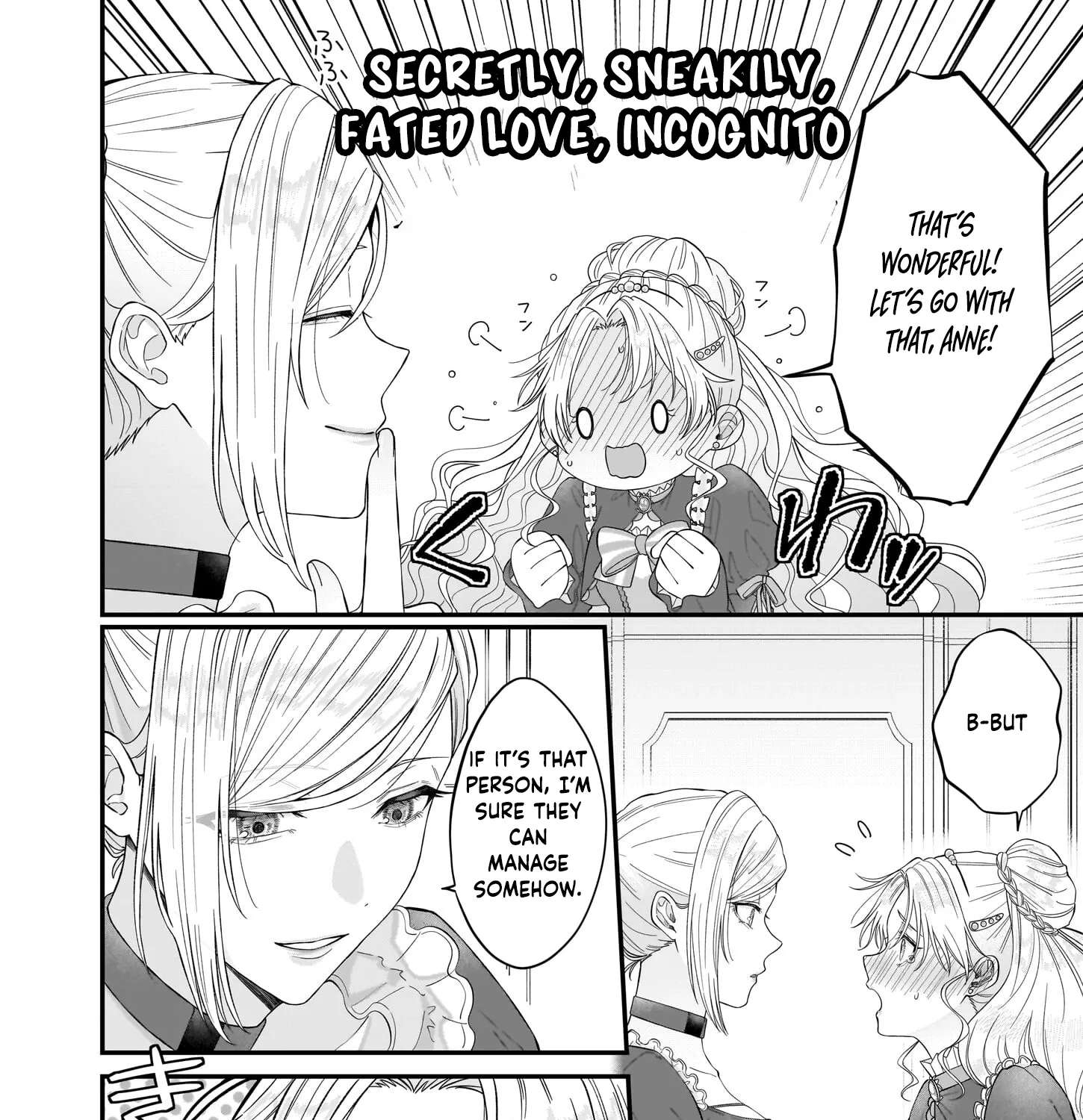 Hakoiri Koujou wa Shikou no Koi wo Onozomi desu! - Risou no Tonogata wo Sagasu Tabi ni Demasu. Tadashi, Utsukushisha Igai Mitomemasen!? Chapter 1 - page 73