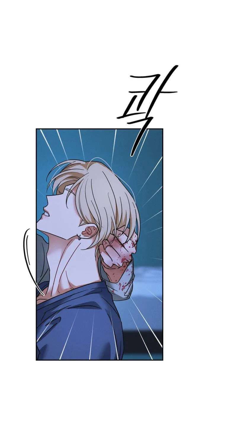 Trust Fall Chapter 15 - page 12