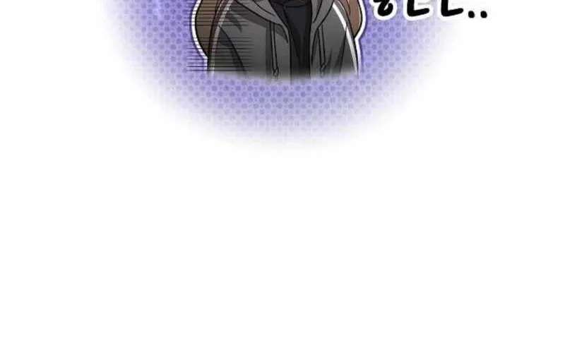 Genius Hitter Hits Fastball Chapter 133 - page 13