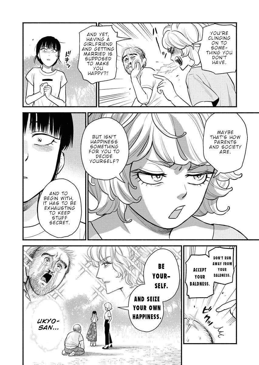 Sachi and Yuuka Chapter 11 - page 15