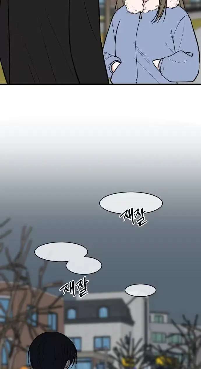 Turning Point Chapter 20 - page 26