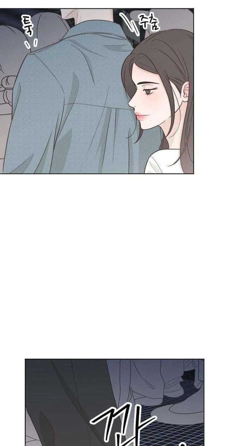 I'm Your Revenge Chapter 20 - page 4