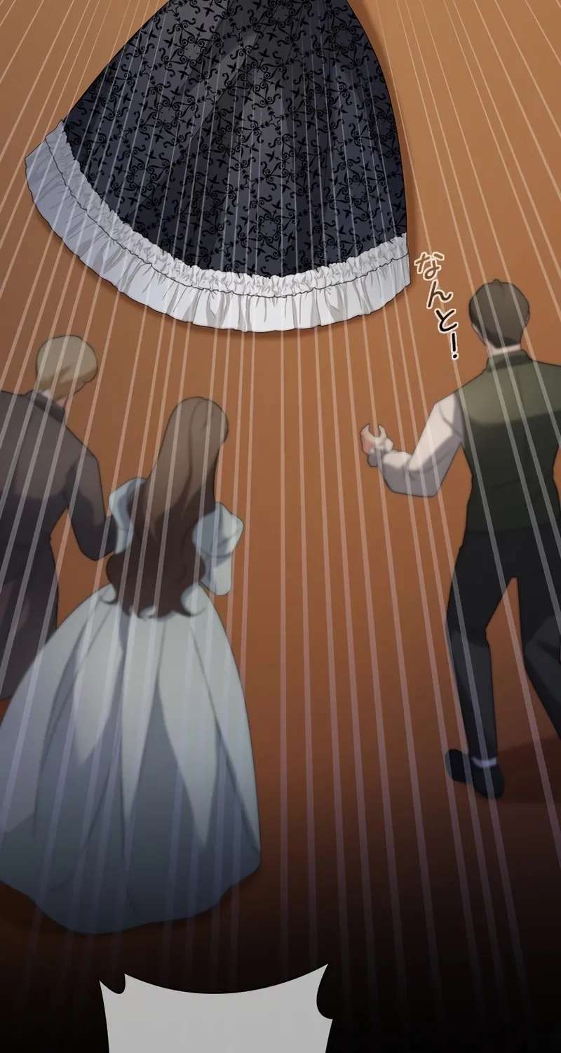 The Villainess Wants to Coexist Chapter 47 - page 4