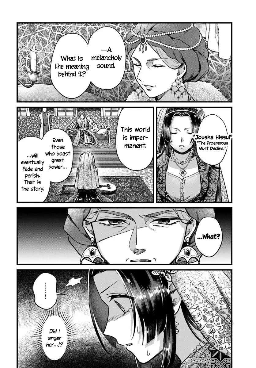 Arabesque Koukyuu no Wakoku-hime Chapter 3 - page 22