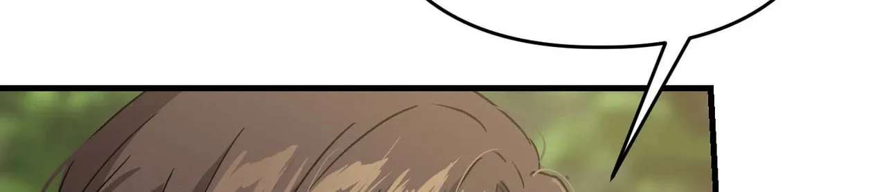 With Our Fingers Tightly Entwined Chapter 30 - page 122