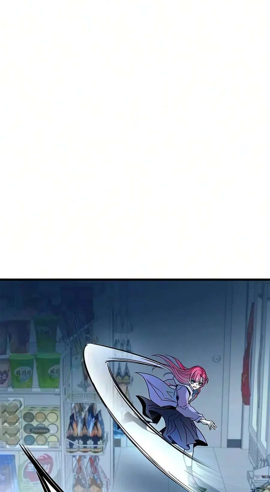 Villain to Kill Chapter 251 - page 127
