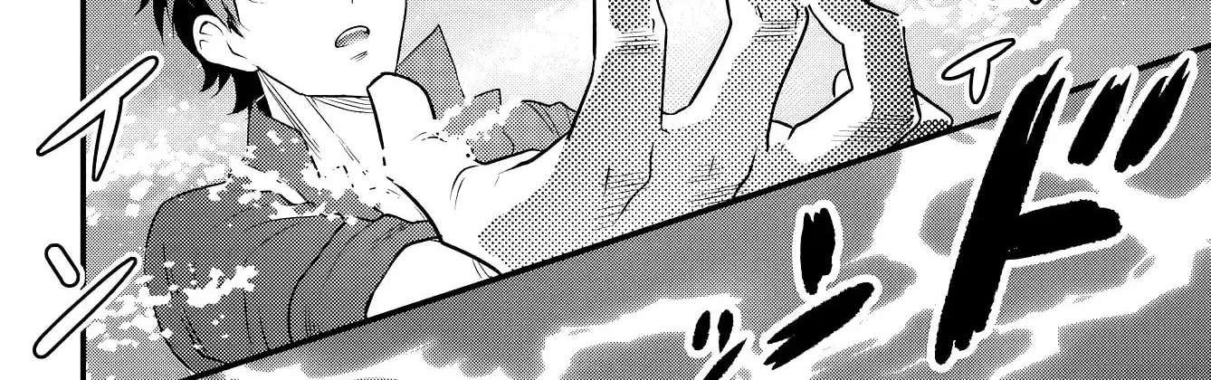 Suterare Youhei wa Jiyuu Kimama ni Ikitai Chapter 1 - page 107