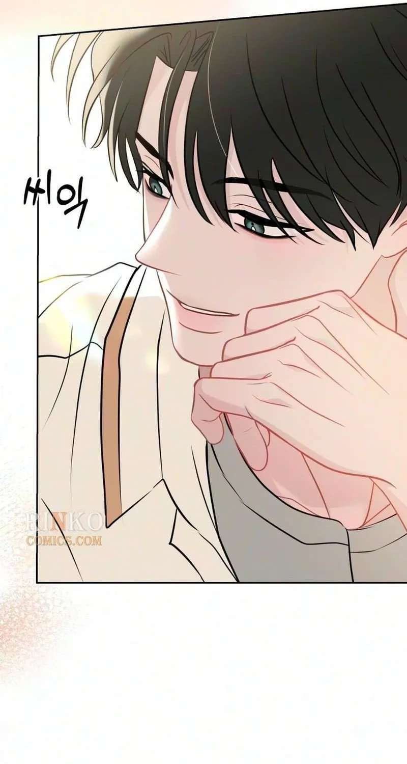 A Very Private Space Chapter 7 - page 69
