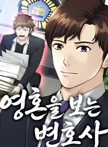 The Lawyer Who Sees Spirits