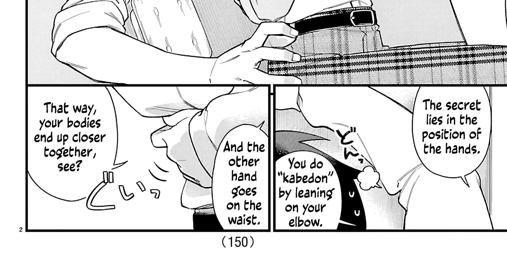 Ogamida-san Wants To See Your Blushing Face Chapter 2 - page 8