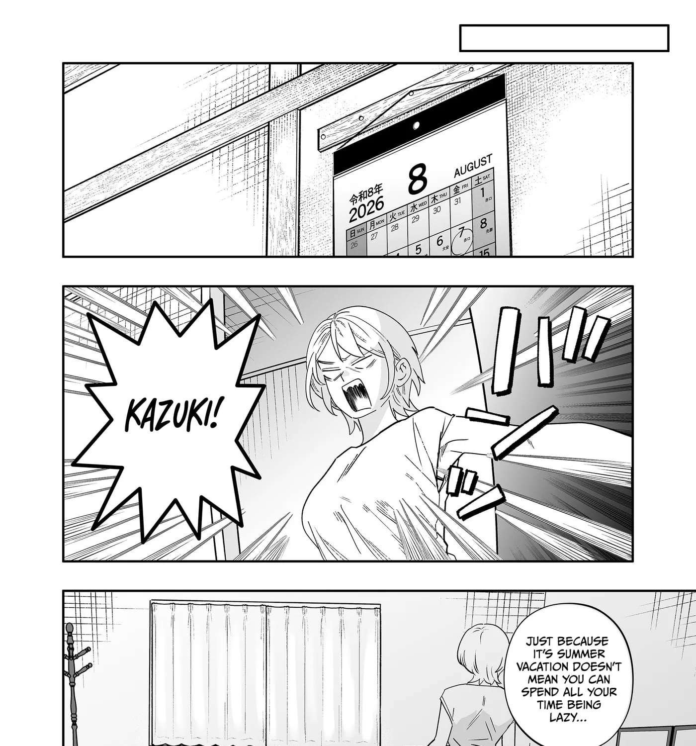 Osananajimi wo Miru Me ga Kawatte Shimatta Chapter 14 - page 16