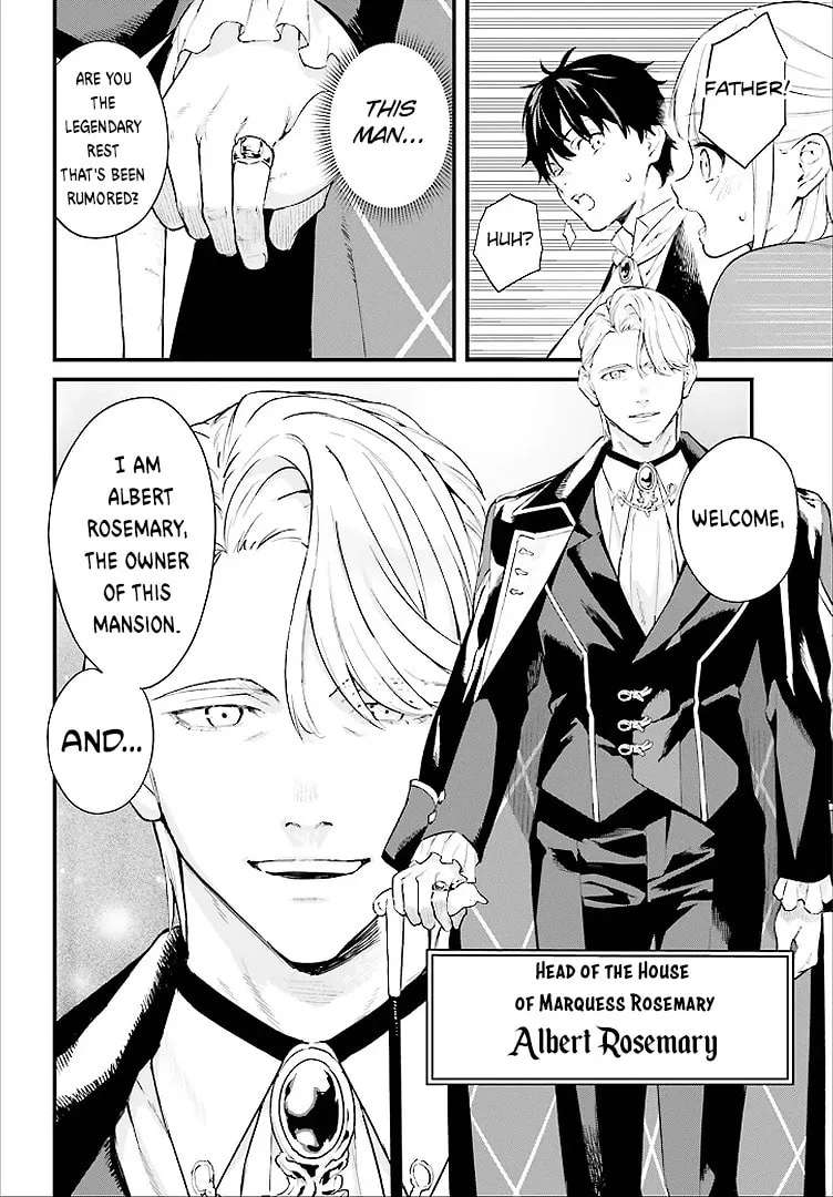 Infinite Magician ~I Was Persecuted as a Commoner's Child Without Magic Power, but I Possesses Infinite Magical Power~ Chapter 2 - page 22