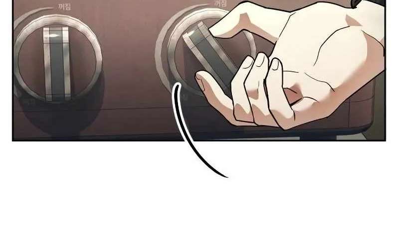 A Grimoire Changed My Fate Chapter 2 - page 8