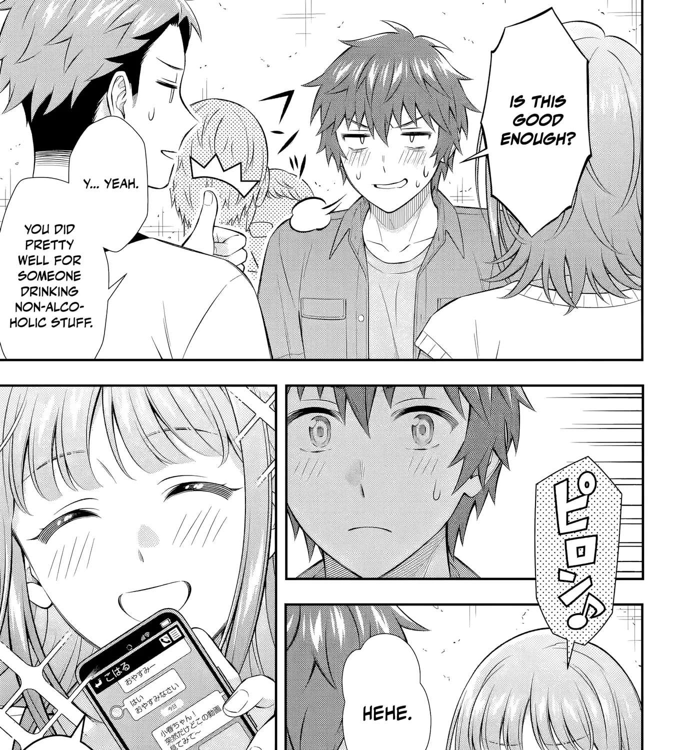 Toumei na Yoru ni Kakeru Kimi to, Me ni Mienai Koi wo Shita. Chapter 7.3 - page 15