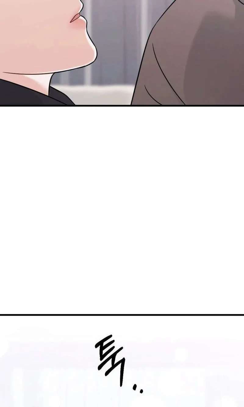 The Husband I Abandoned Chapter 45 - page 46