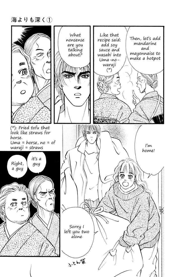 Umi Yori mo Fukaku Chapter 4 - page 5
