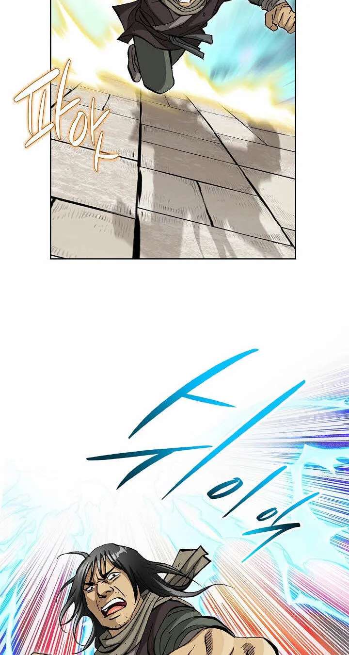 Absolute Ultimate Martial Lord Chapter 57 - page 22