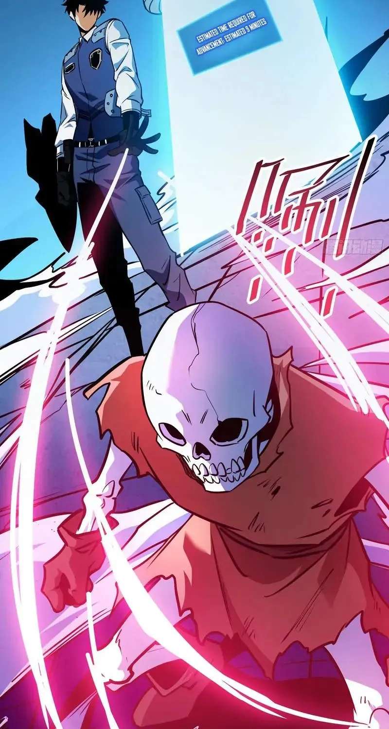 Extracted into the God of Necromancy Chapter 13 - page 3
