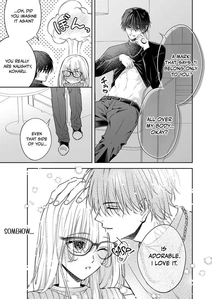 Sakuya, who's so melodramatic, keeps trying to drag me into his obsession Chapter 5 - page 28