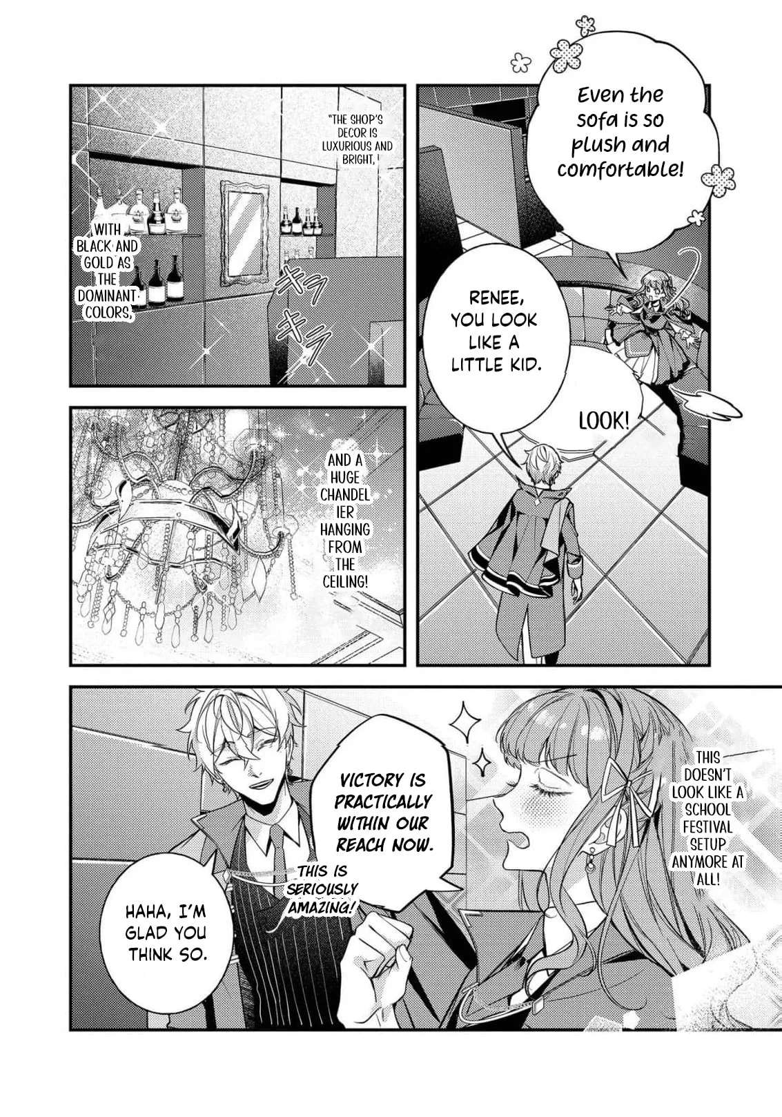 Bad End Mokuzen no Heroine ni Tensei Shita Watashi, Konse de wa Ren'ai Suru Tsumori ga Cheat na Ani ga Hanashitekuremasen!? @COMIC Chapter 51 - page 6