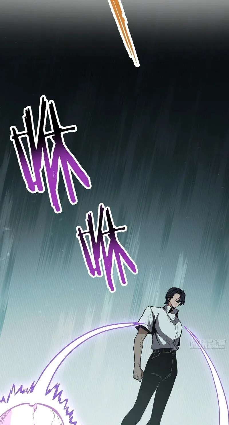 Global Job Change: Starting With the Hidden Class Necromancer Lord Chapter 4 - page 56