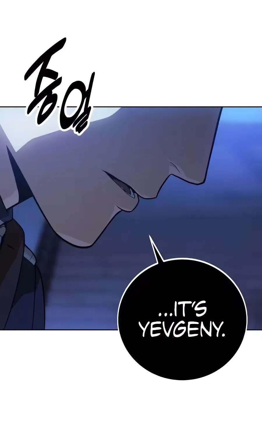 30 Years Have Passed Since the Prologue Chapter 17 - page 23
