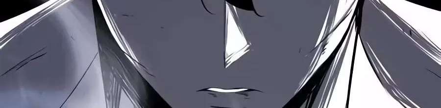 A Dragon Lives in Kunlun Chapter 17 - page 121