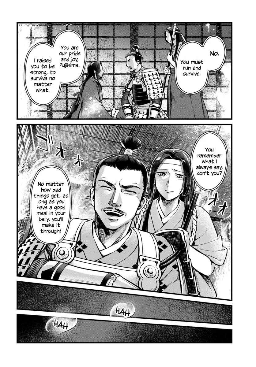 Arabesque Koukyuu no Wakoku-hime Chapter 1 - page 10