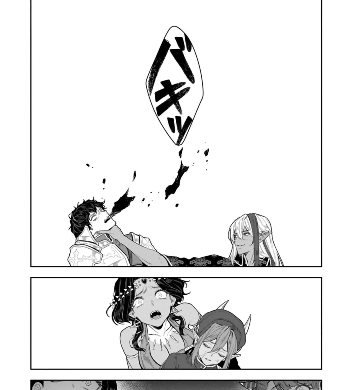 Kuni ni Saikyou no Barrier wo Hattara Heiwa ni Narisugite Tsuihou Saremashita. Sono Barrier, Eizoku Janai yo? Chapter 24 - page 72