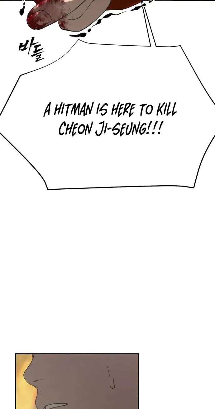 ShaMONEYism Chapter 60 - page 118