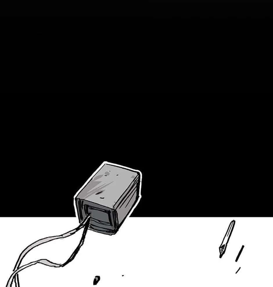 Switch (Ji-Dong & Kim Dong-Chan) Chapter 1 - page 273