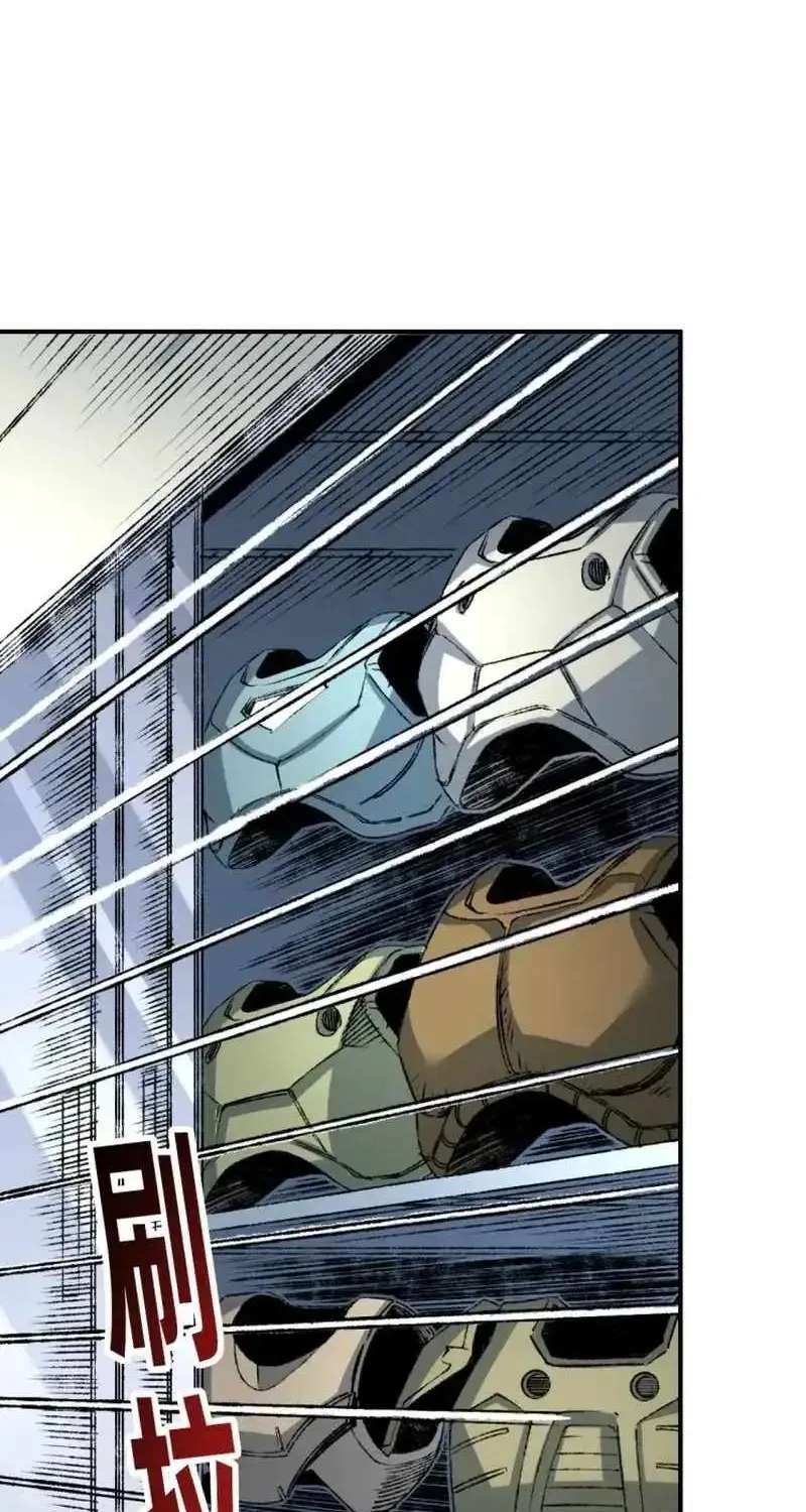Two Worlds: I Have an Ancient Martial Arts World Chapter 7 - page 14