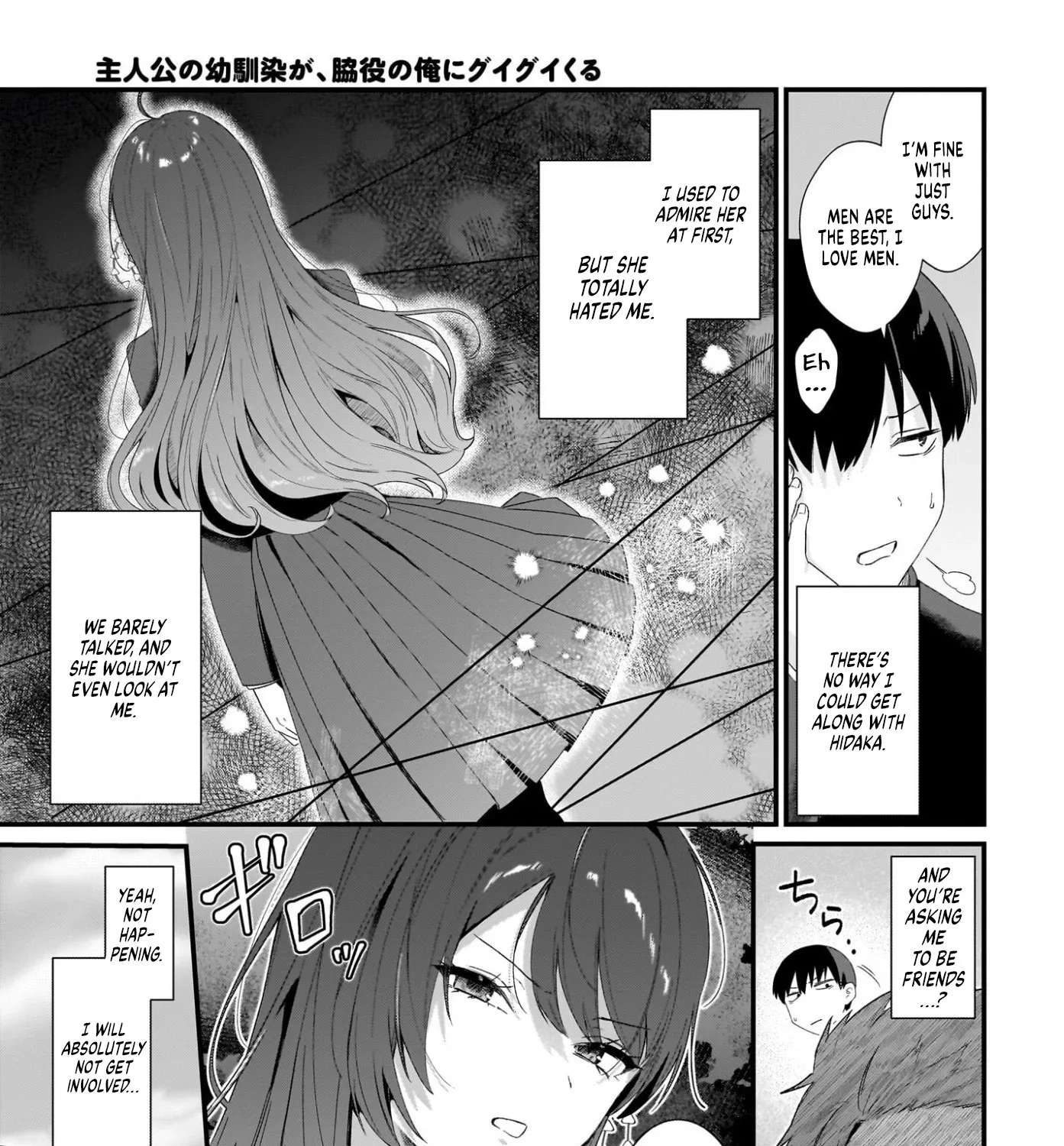 The Protagonist's Childhood Friend is Coming On Strong to Me, a Mob Chapter 1 - page 65
