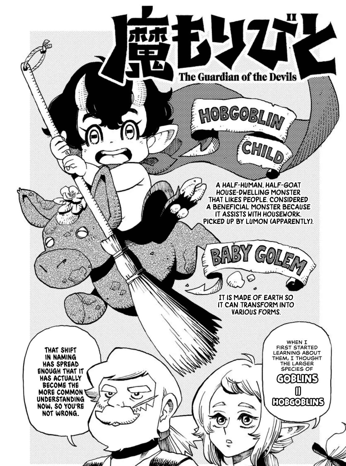 The Guardian of the Devils Chapter 3 - page 1