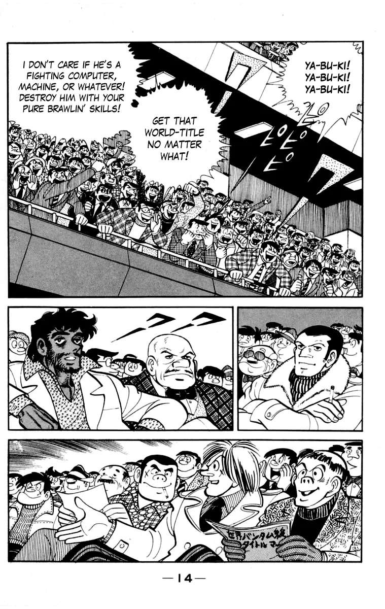 Ashita no Joe Chapter 111 - page 14