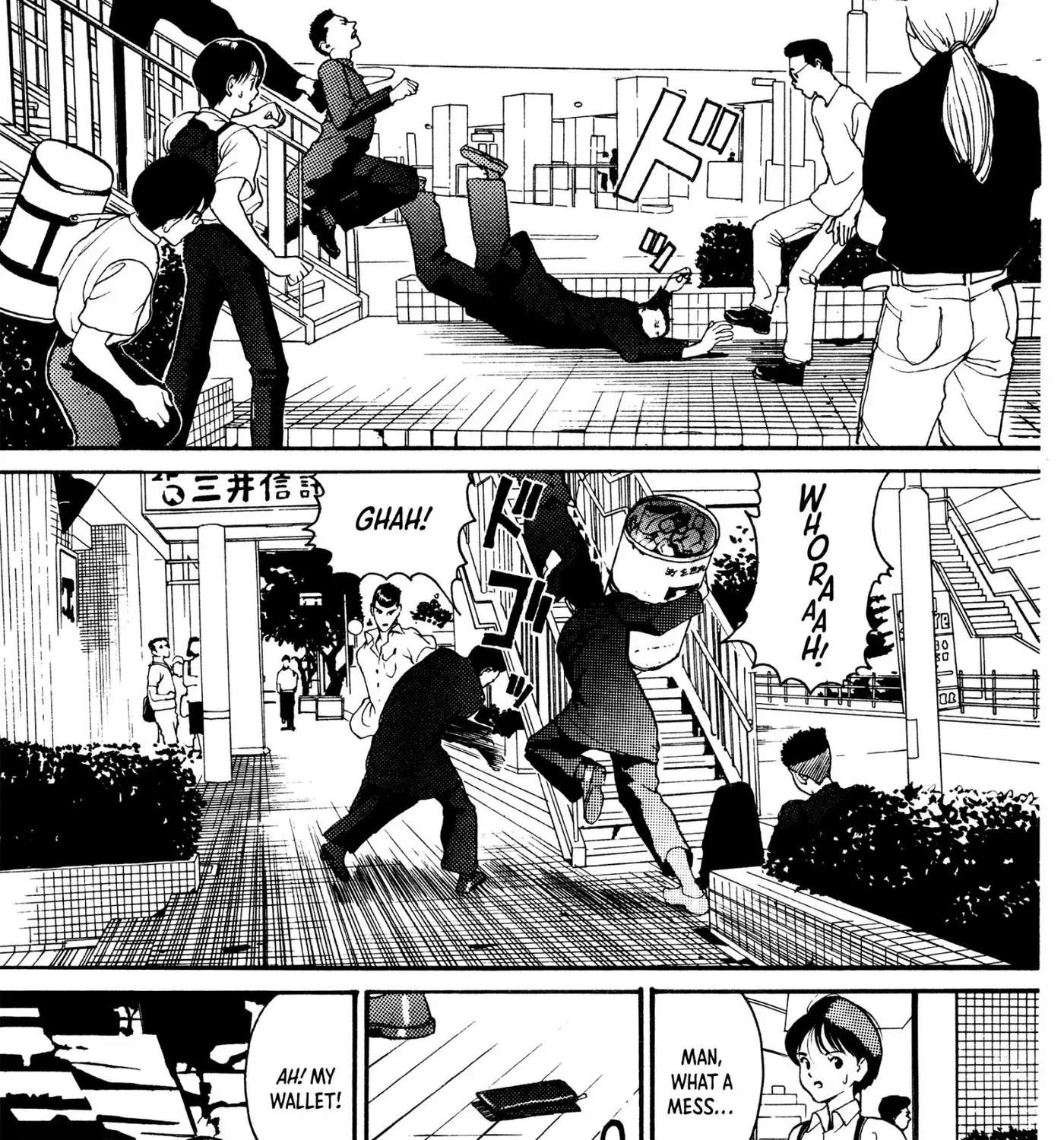 HEN - Suzuki-kun to Sato-kun no Baai Chapter 3 - page 7