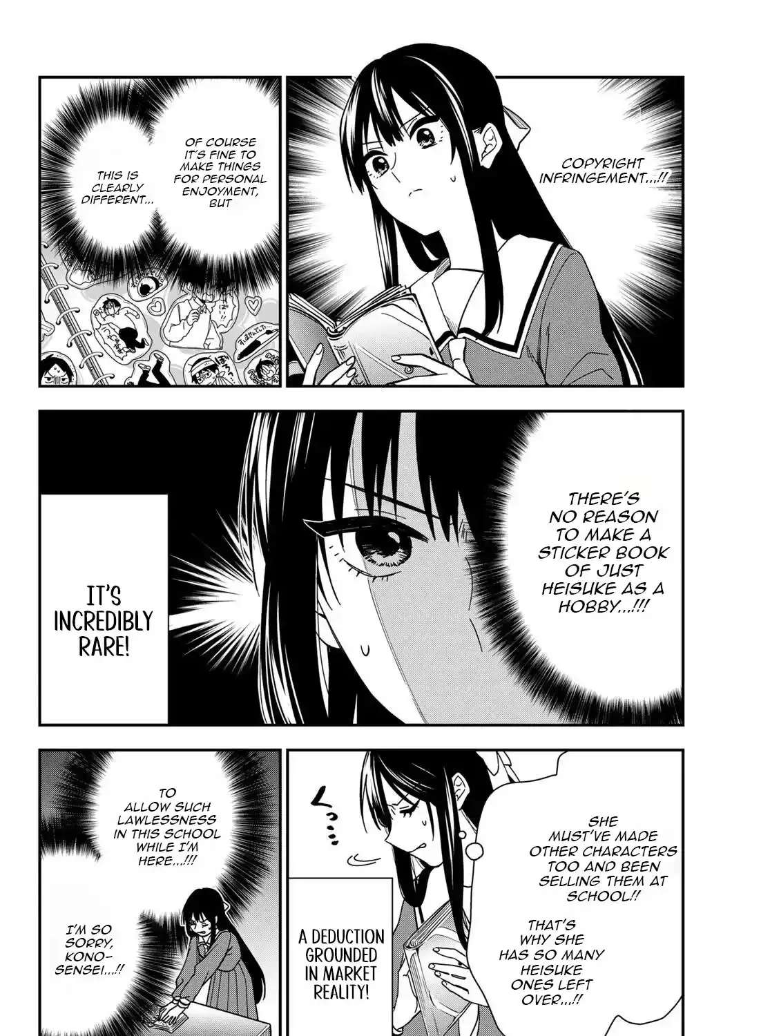 Our Misunderstandings Chapter 7 - page 9