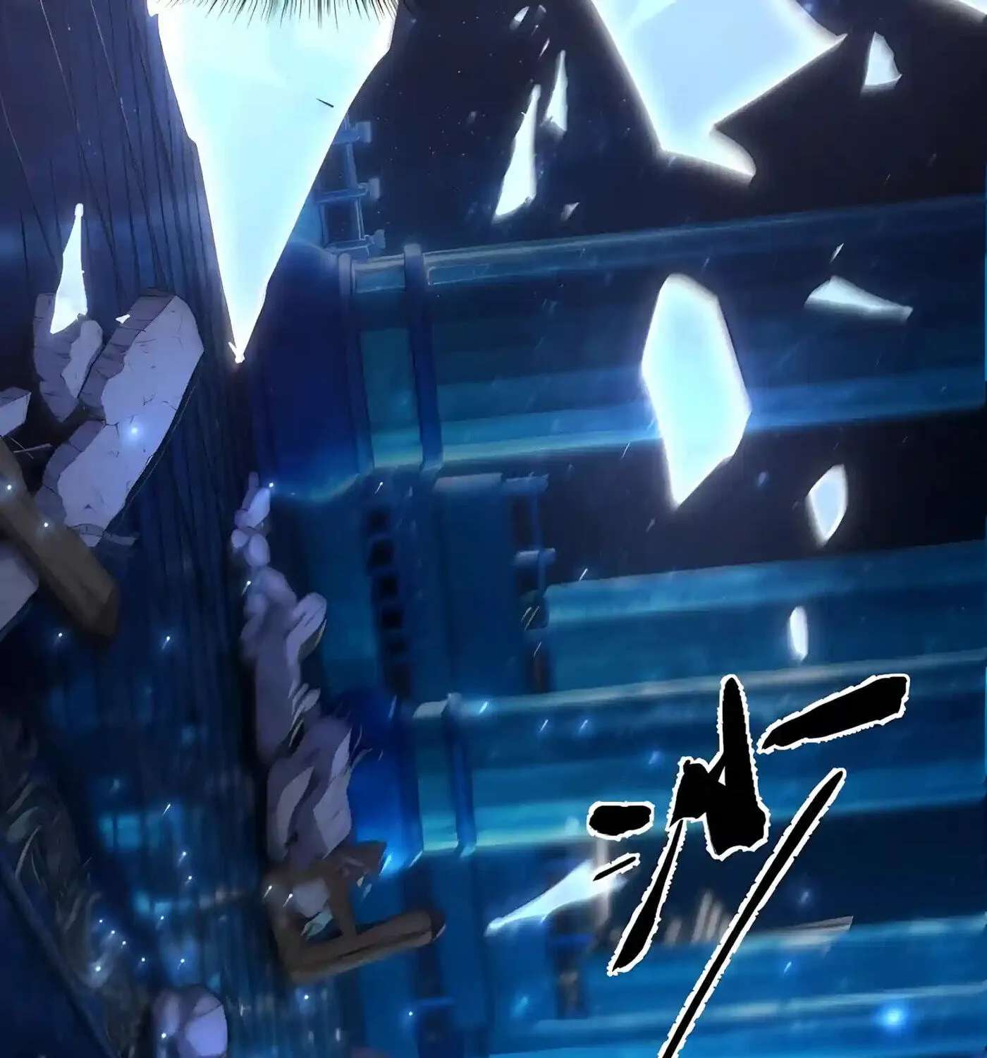 Kaiju Qiandao Huanggu Sheng Ti Chapter 170 - page 29